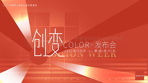 簡約背景圖廣告設計素材免費下載 探索千圖網的平面廣告圖片大全